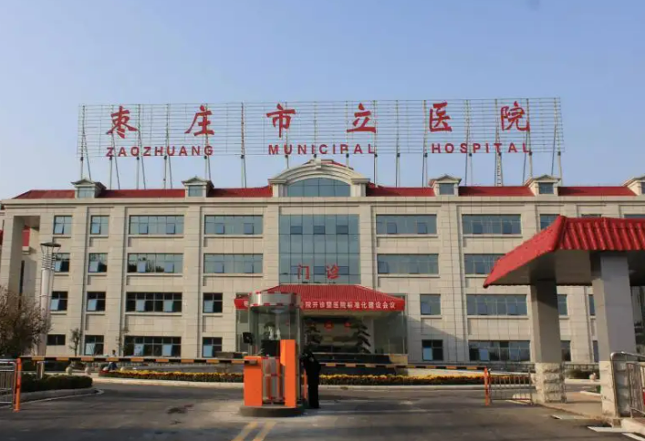 棗莊市立醫院美容整形科怎么樣？醫生信息及雙眼皮案例分享